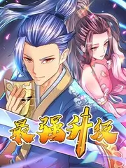 一日三餐的账生活综艺海报